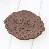 Chinese New Year Raise It Up / Deboss Cookie Stamp